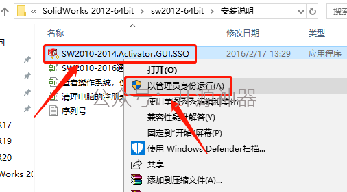 solidworks软件怎么用